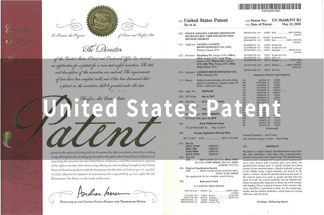 美国专利证书1