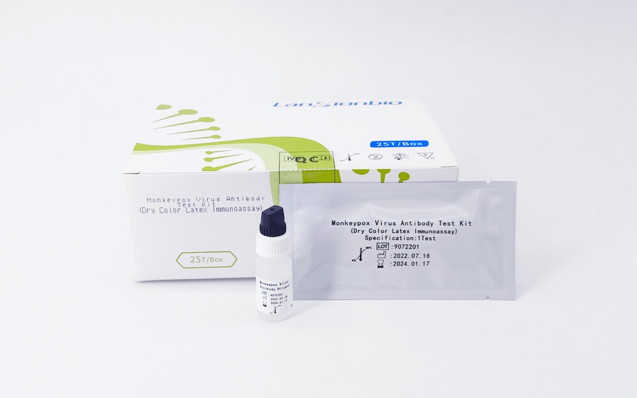 Monkeypox Virus Antigen Test Kit (Dry Color Latex Immunoassay)